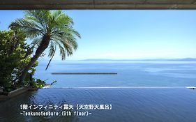 花の温泉ホテル 吟松